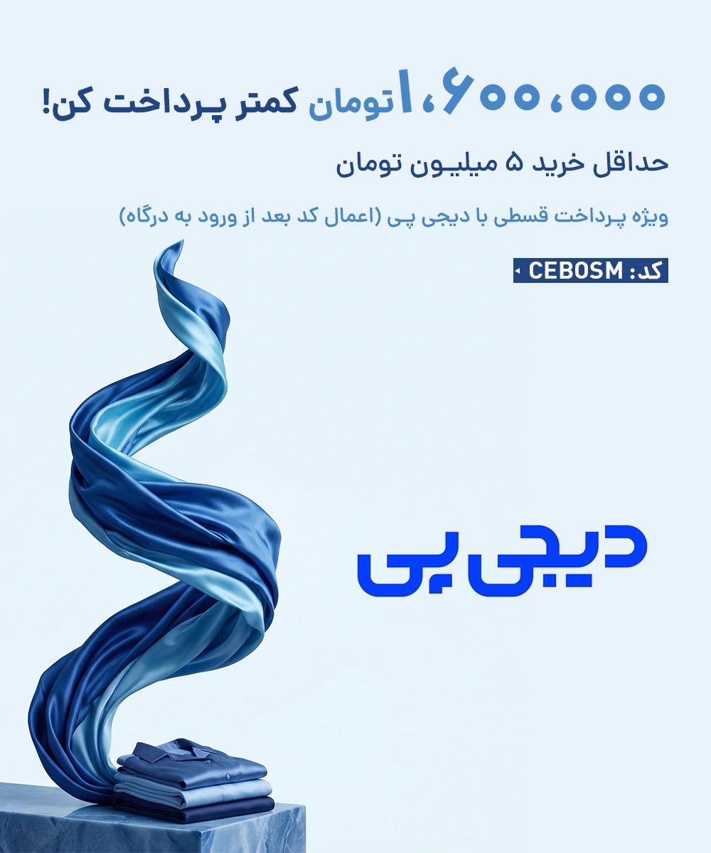 digipayshahrivar