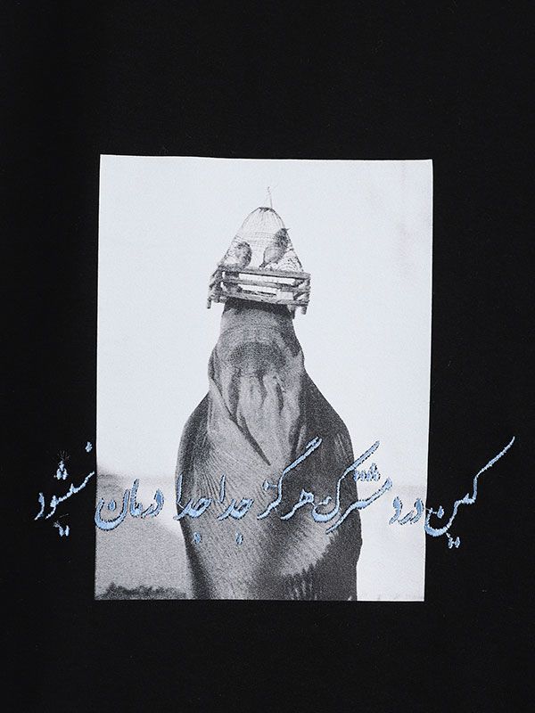 تیشرت درد مشترک