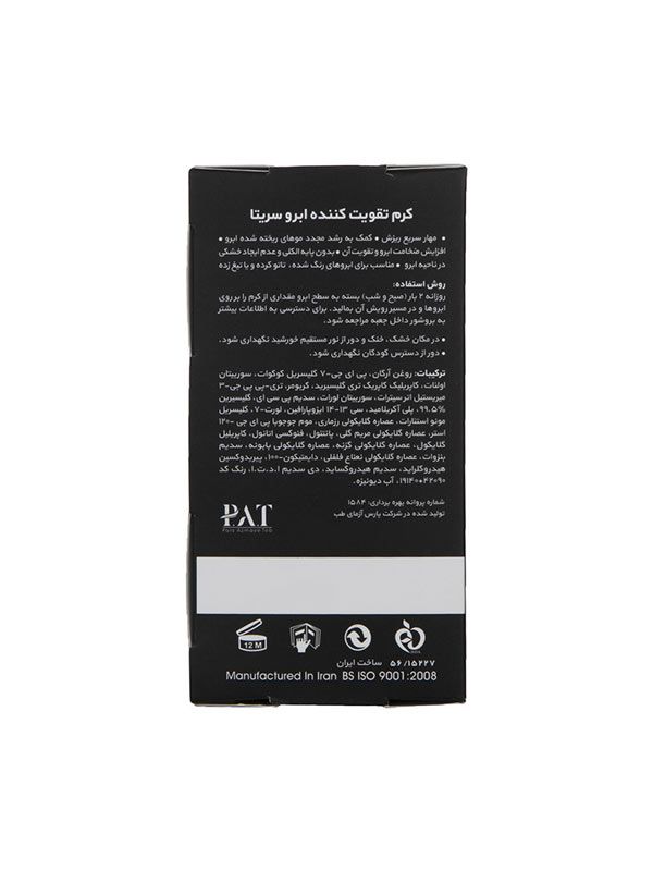 کرم ابرو