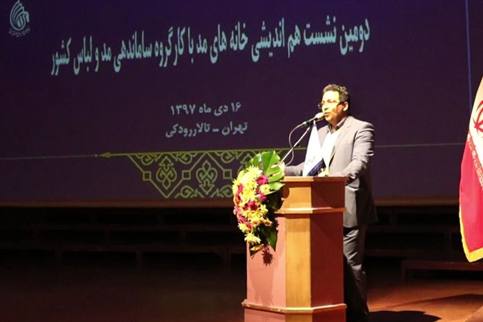 دومین نشت هم اندیشی و معرفی برنس با حضور مدیرعامل