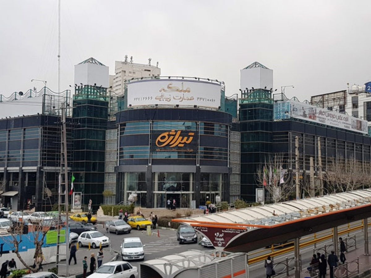 مرکز خرید تیراژه 