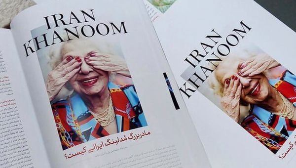 ایران خانم؛ مدلینگ و زیبایی سن و سال ندارد.