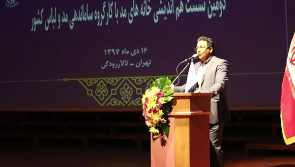 برنس مد اولین شتاب دهنده ی صنعت مُد و لباس