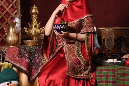 پوشاک ایرانی ها در شب یلدا چگونه است؟