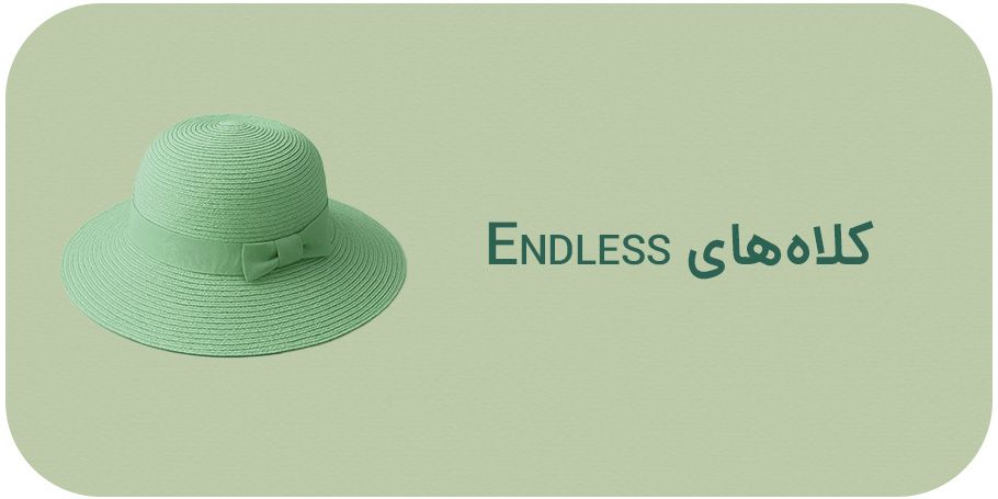 آرایشی و بهداشتی برنس مد