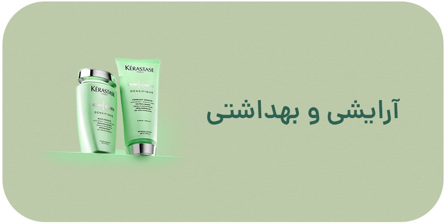 نود و نه درصد سالم