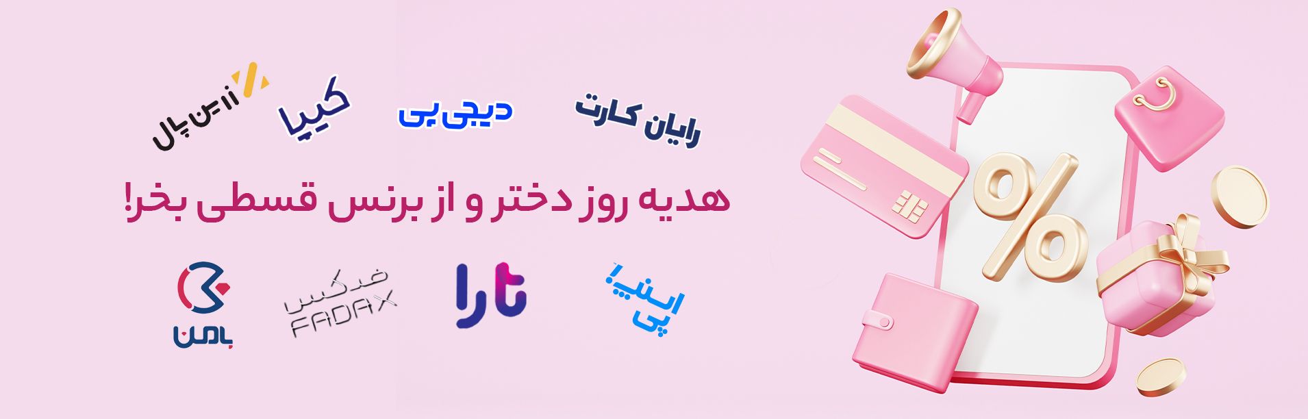 اردیبهشت ۴۰۴ ۵