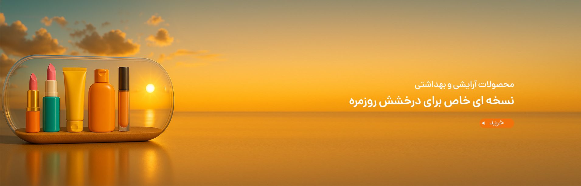 khorad4043