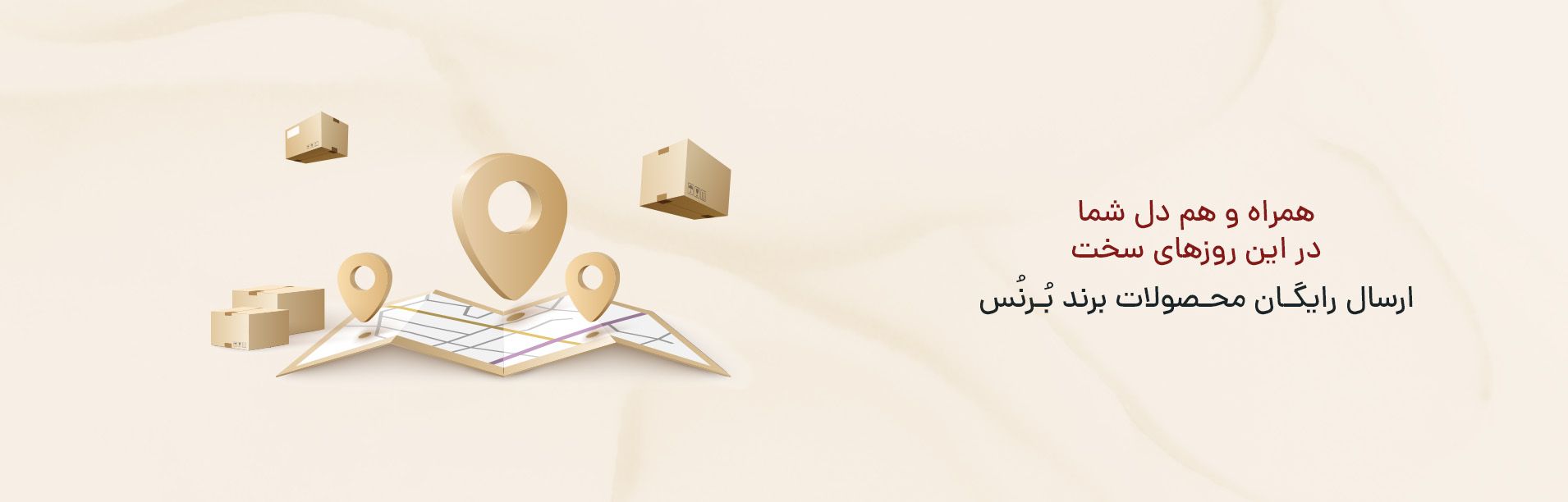 محرم تیرماه۳