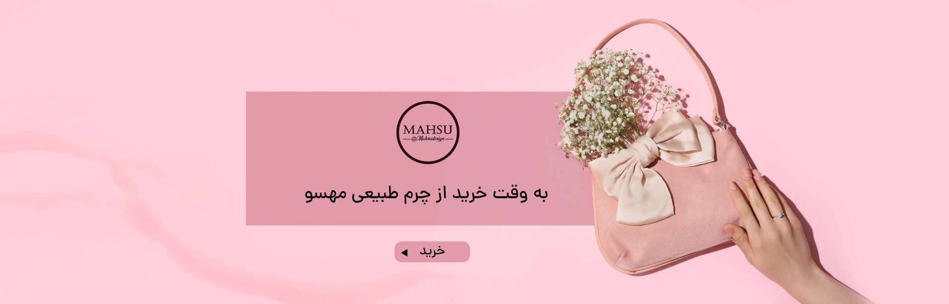 محرم تیرماه۴
