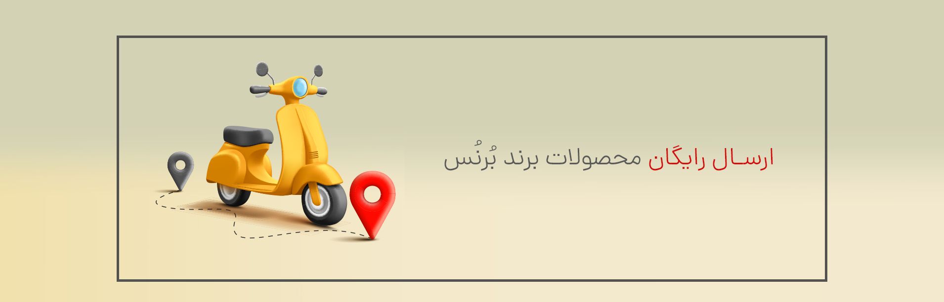 محرم تیرماه۲