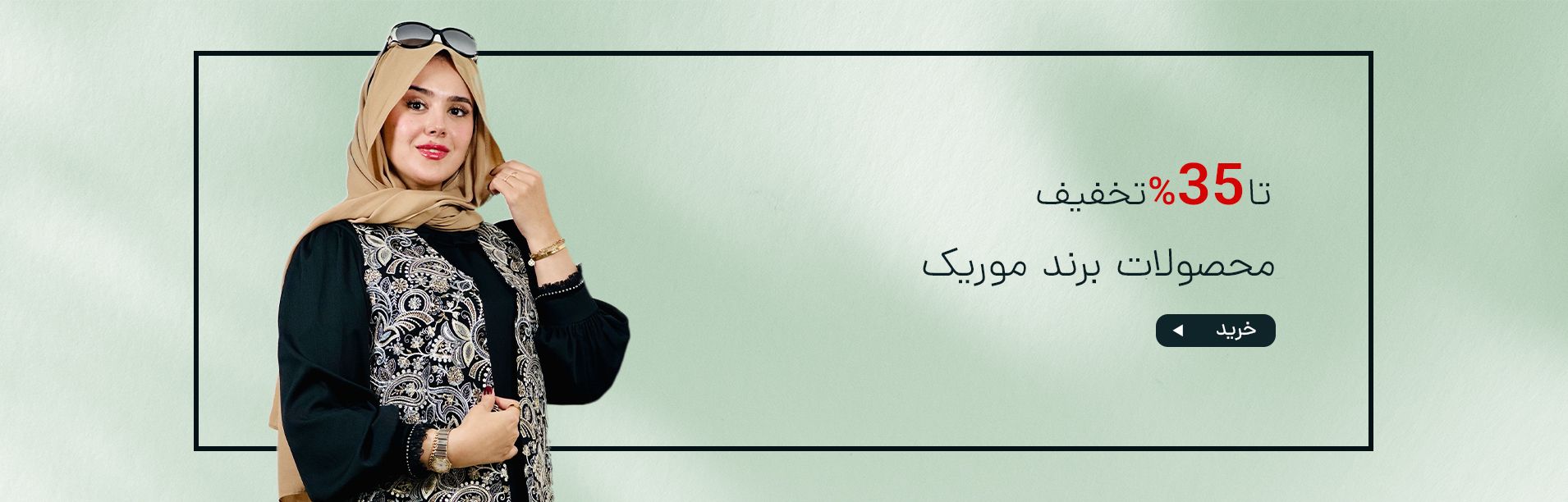 محرم تیرماه۳