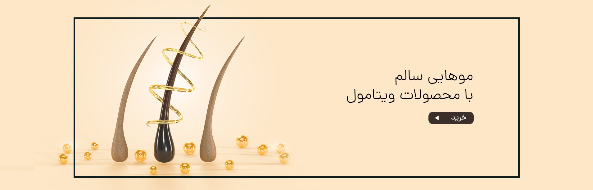 محرم تیرماه۴