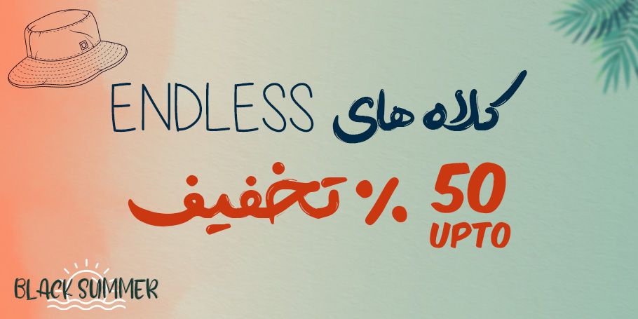 نود و نه درصد سالم