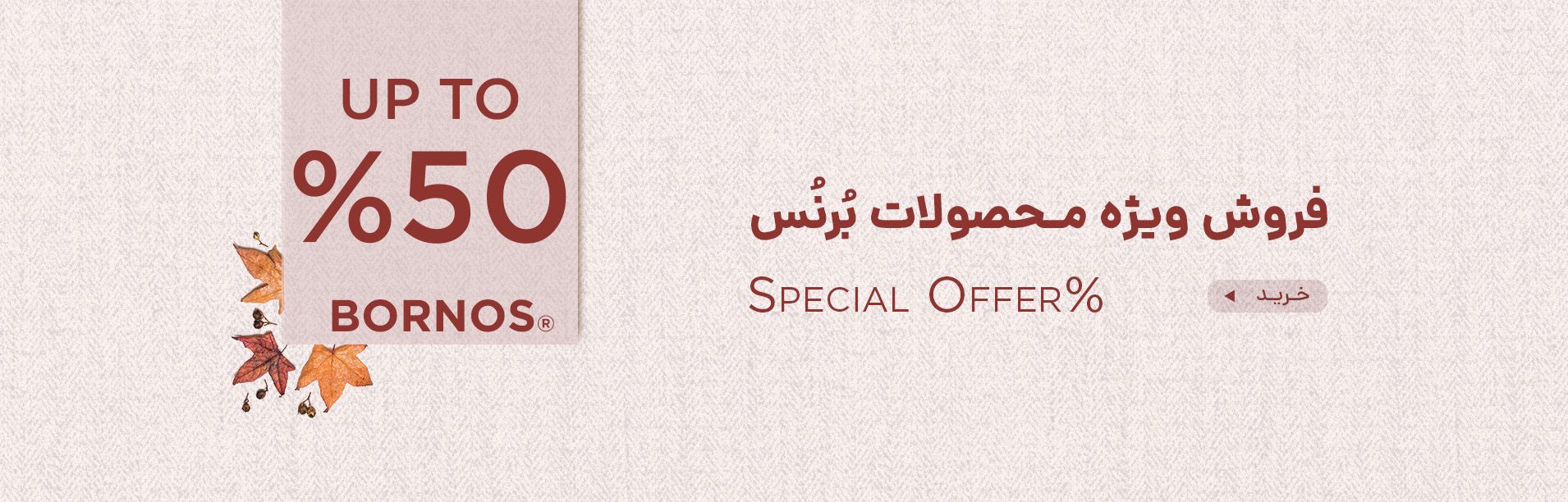 اسلایدر بلک سامر ۲