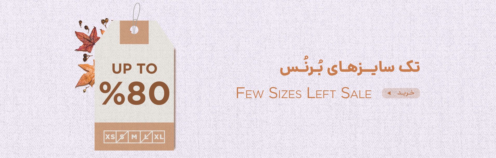 اسلایدر بلک سامر ۴