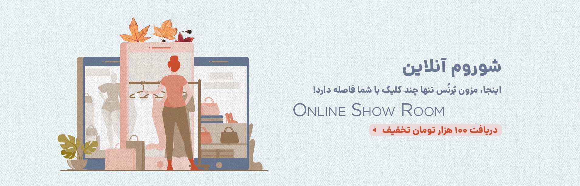 اسلایدر بلک سامر ۵