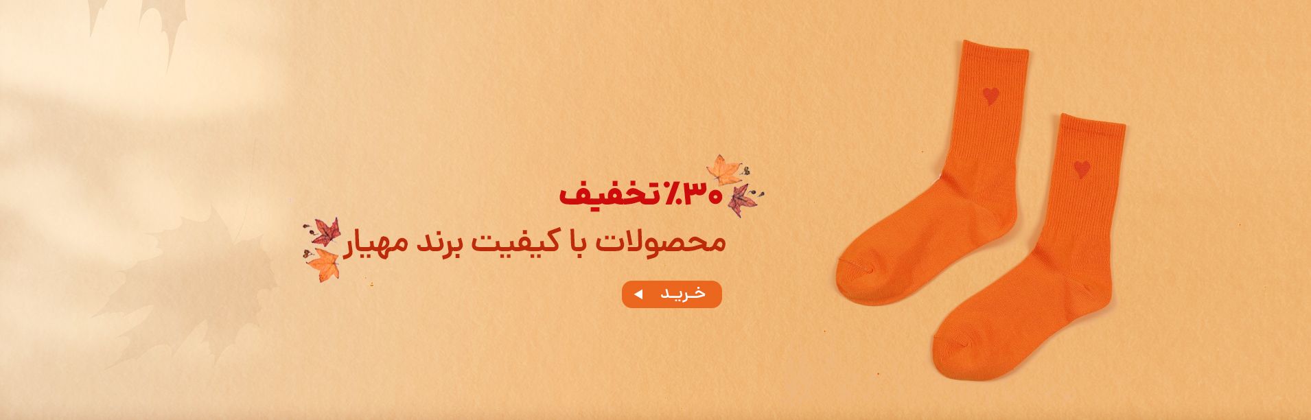 اسلایدر بلک سامر ۴