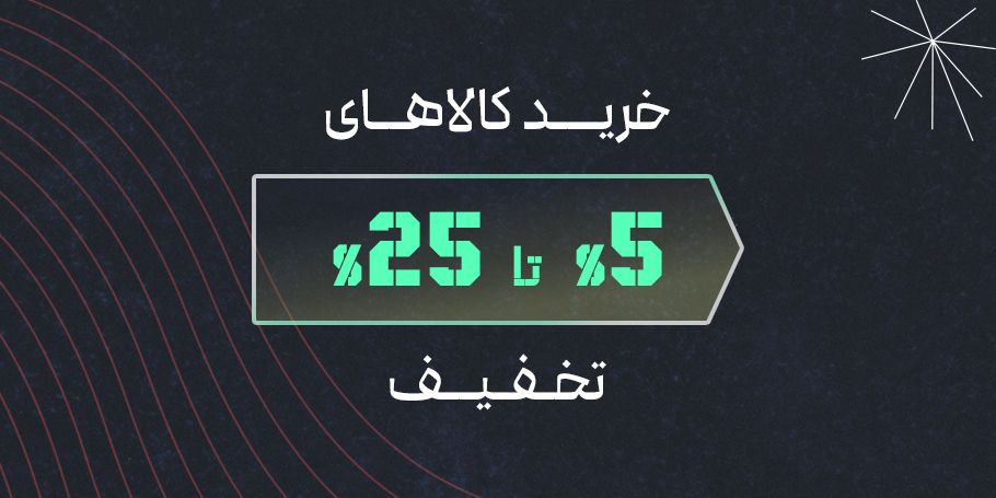 آرایشی و بهداشتی برنس مد