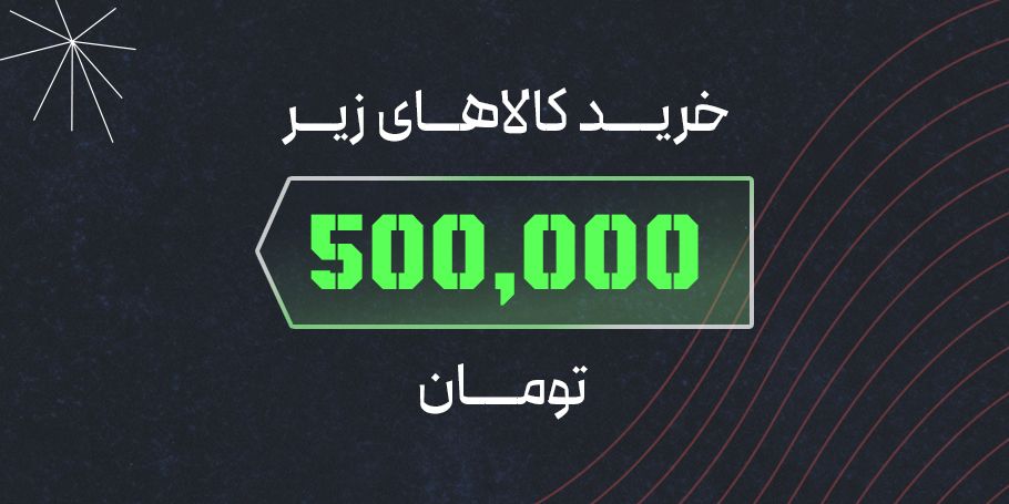 برند خانه مسعود