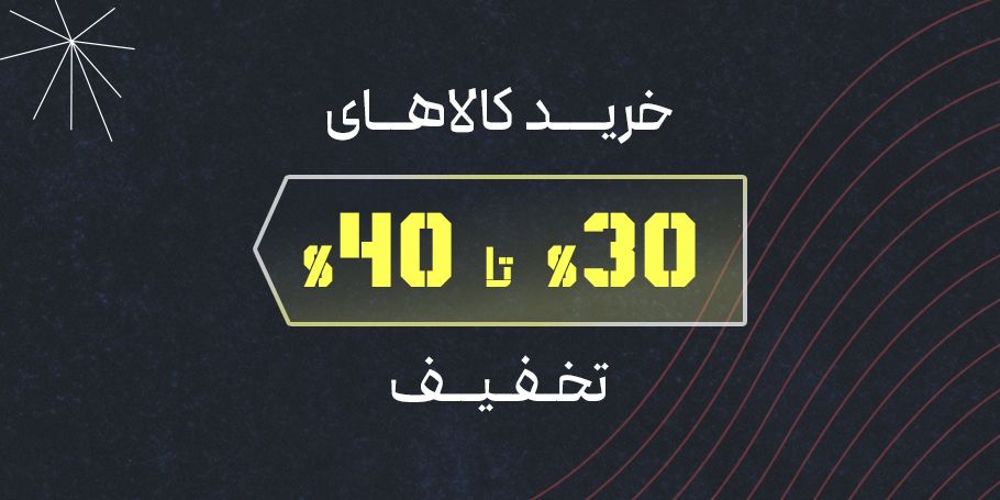 لباس های ساده و راحت