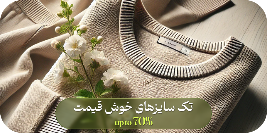 شومیز های زنانه برنس مد