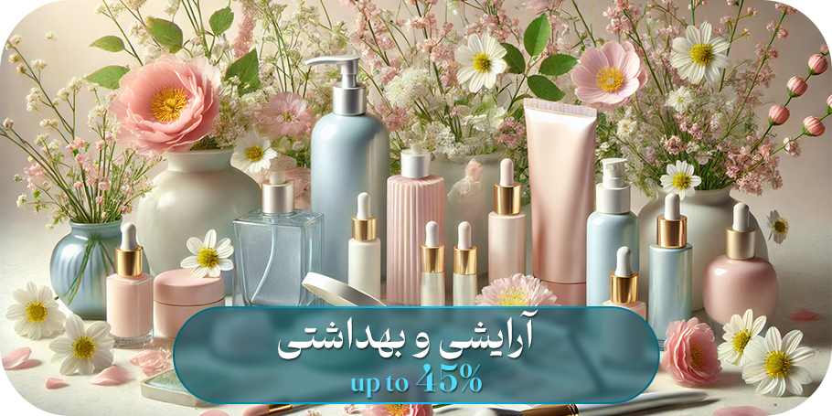 برند خانه مسعود