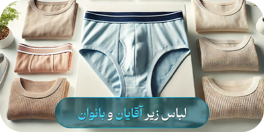 آرایشی و بهداشتی برنس مد