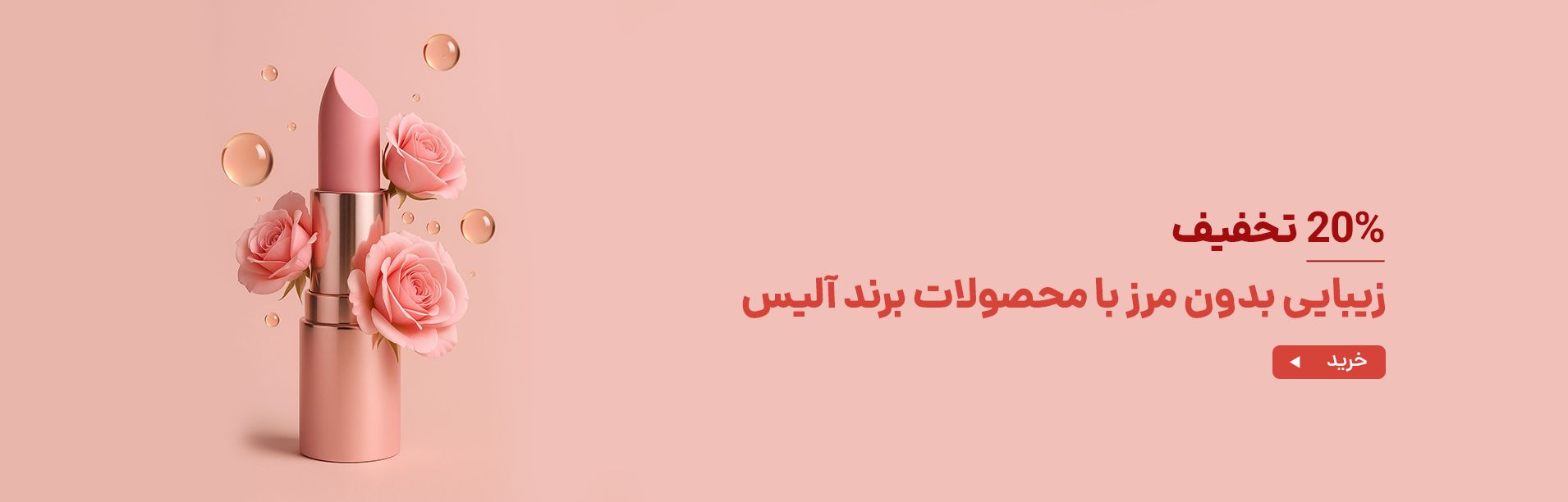 نیمه دوم آذر ۲