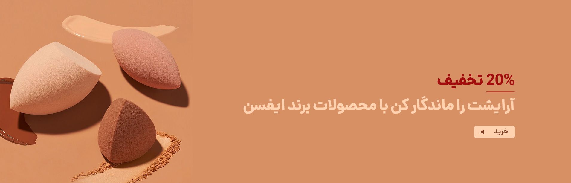 نیمه دوم آذر ۴