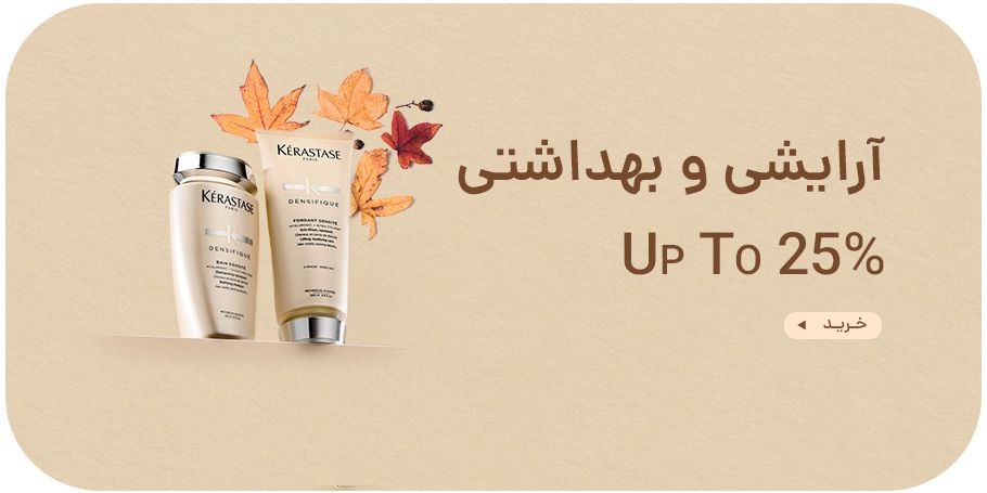 نود و نه درصد سالم