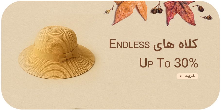 آرایشی و بهداشتی برنس مد