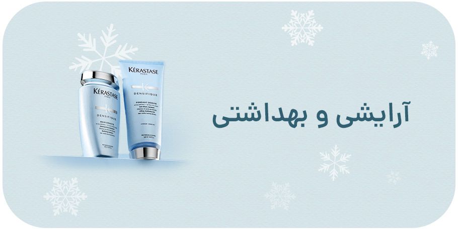 نود و نه درصد سالم