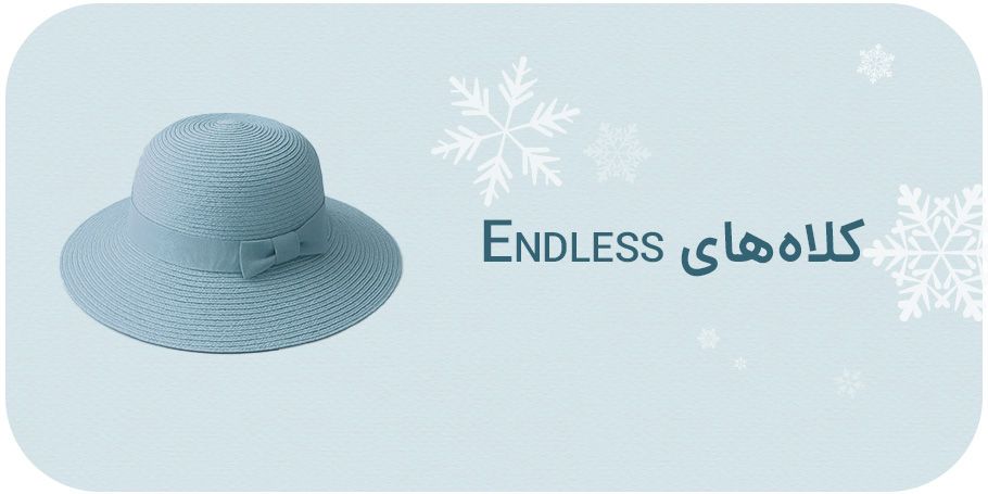 آرایشی و بهداشتی برنس مد