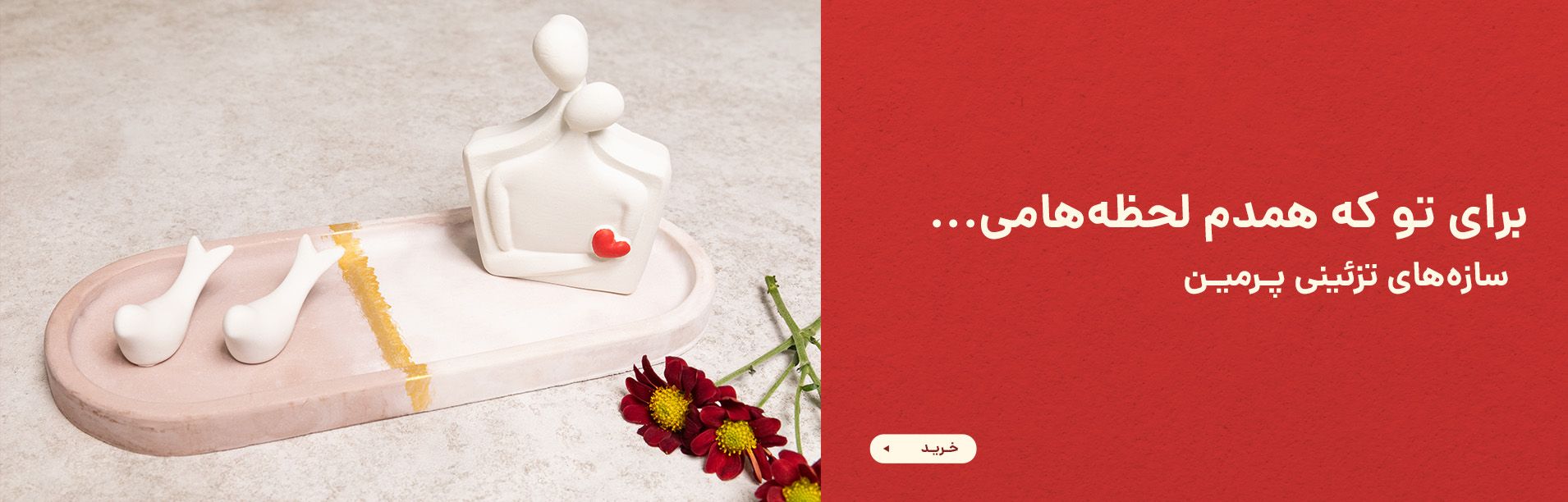 اسلایدر ۵۰ درصد بهمن ماه ۲