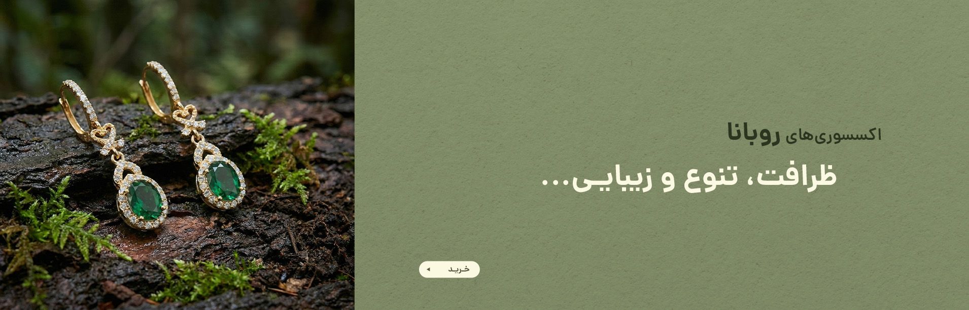 اسلایدر ۵۰ درصد بهمن ماه ۳
