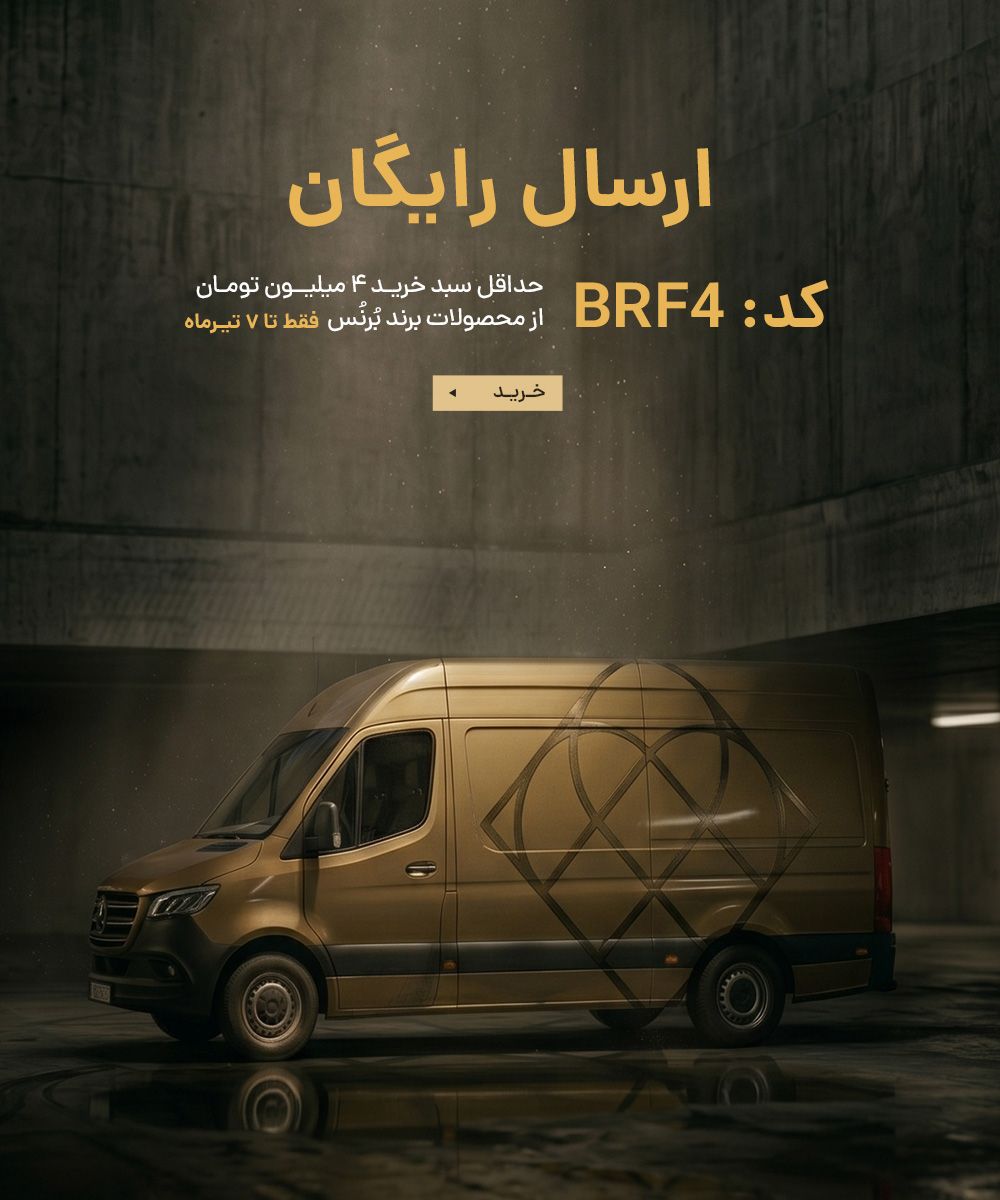 tirfreeshipping