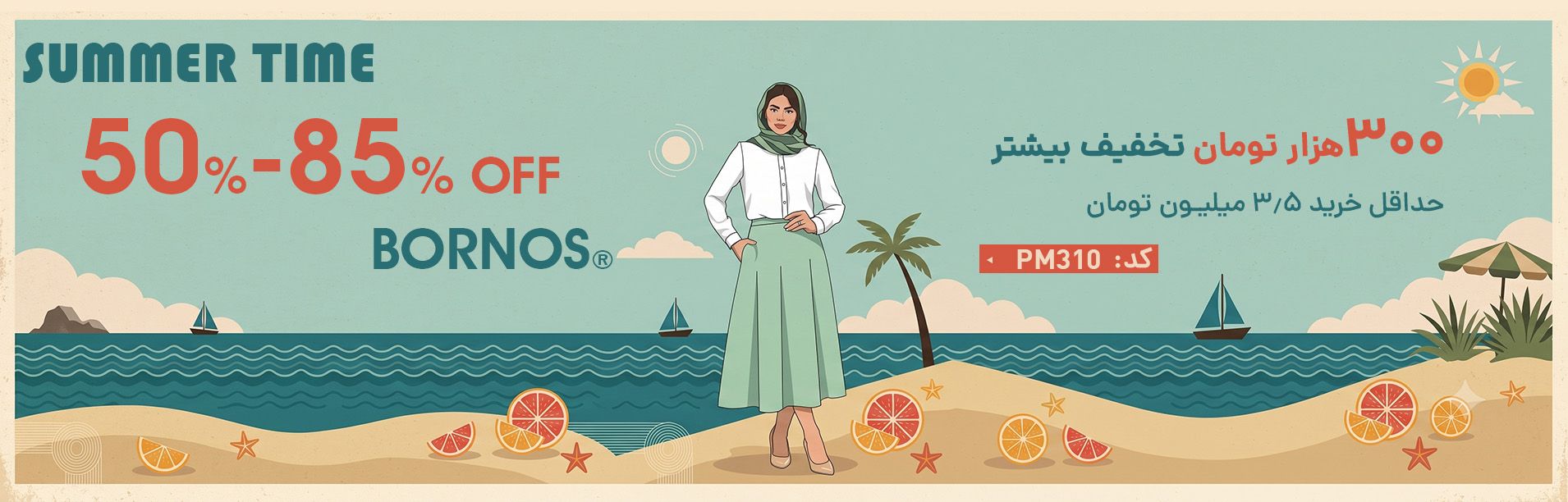 tirfreeshipping