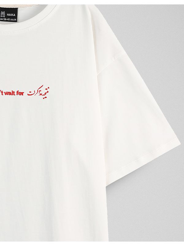 تیشرت اورسایز نتیجه مذاکرات